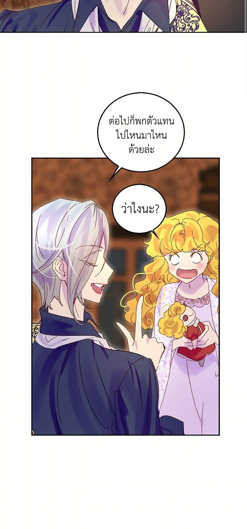 Manga-lc-com อ่านมังงะ อ่านการ์ตูน ออนไลน์ ฟรี Miss Not-So Sidekick ตอนที่ 1 2 3 4 5 6 7 8 9 10 11 12 13 14 ฟรี ไม่มีโฆษณา Manga-lc - อ่าน มังงะ อ่าน การ์ตูน ออนไลน์ อ่านมังงะ ฟรี