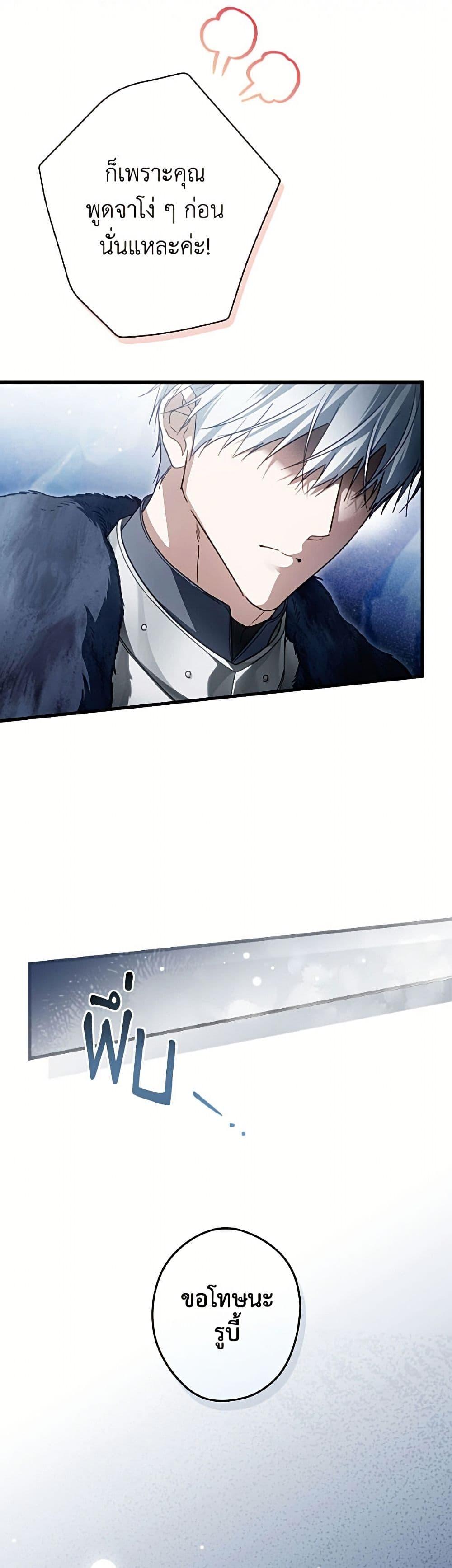 Manga-lc-com อ่านมังงะ อ่านการ์ตูน ออนไลน์ ฟรี How to Get My Husband on My Side ตอนที่ 1 2 3 4 5 6 7 8 9 10 11 12 13 14 ฟรี ไม่มีโฆษณา Manga-lc - อ่าน มังงะ อ่าน การ์ตูน ออนไลน์ อ่านมังงะ ฟรี