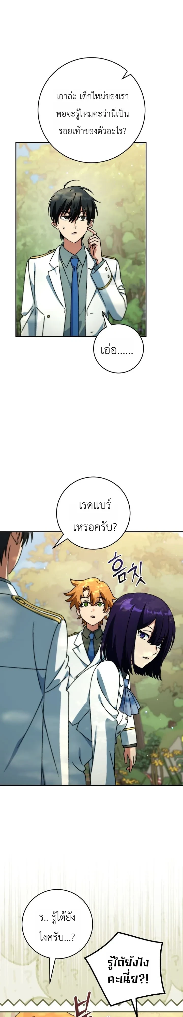 Manga-lc-com อ่านมังงะ อ่านการ์ตูน ออนไลน์ ฟรี The Academy’s Weapon Replicator นักจำลองอาวุธแห่งสถาบั ตอนที่ 1 2 3 4 5 6 7 8 9 10 11 12 13 14 ฟรี ไม่มีโฆษณา Manga-lc - อ่าน มังงะ อ่าน การ์ตูน ออนไลน์ อ่านมังงะ ฟรี