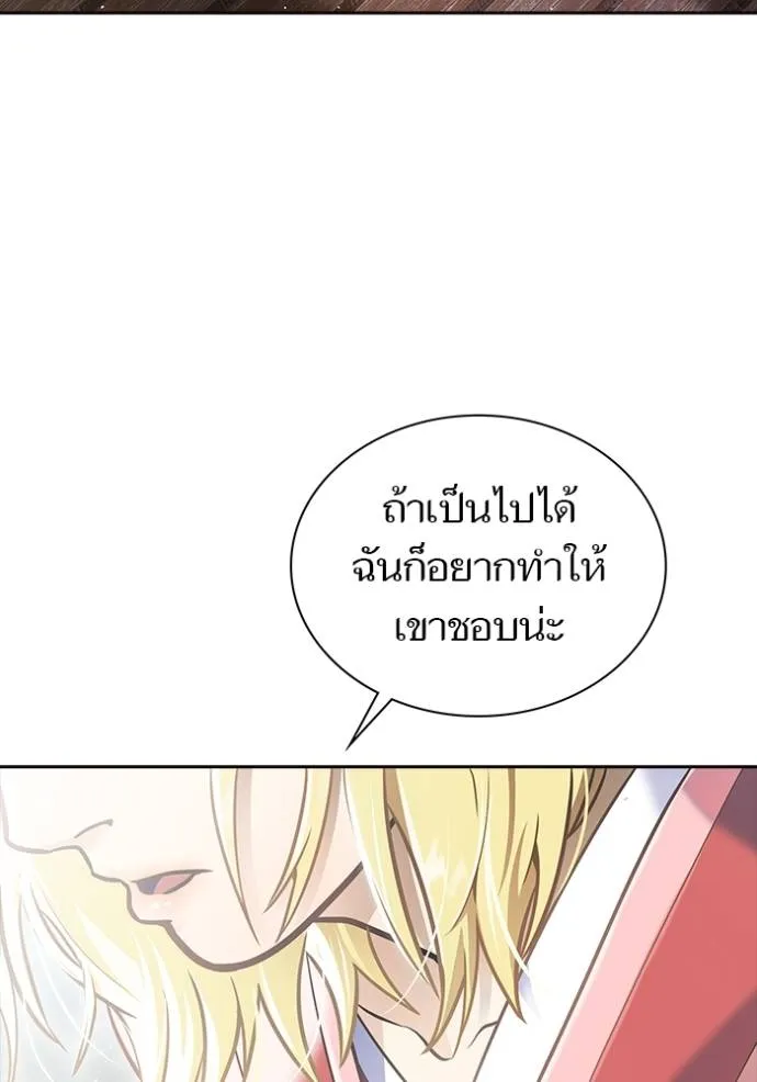 ทาวเวอร์ออฟก๊อด หอคอ ตอนที่ 645 รูปที่ 68