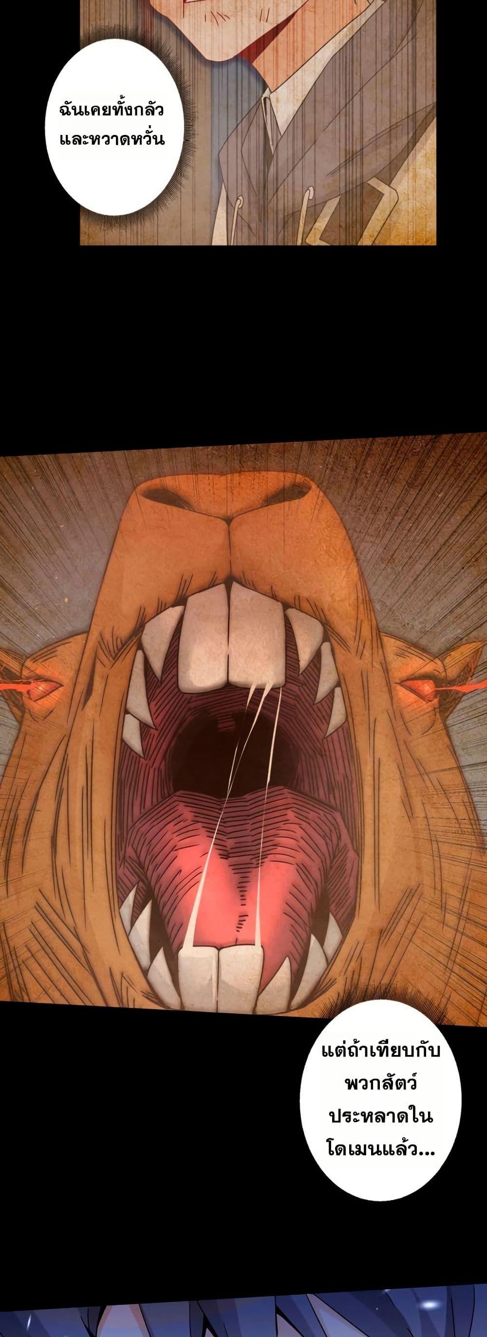 Manga-lc-com อ่านมังงะ อ่านการ์ตูน ออนไลน์ ฟรี Aiming for Maximal Level in a Post-Apocalyptic World ตอนที่ 1 2 3 4 5 6 7 8 9 10 11 12 13 14 ฟรี ไม่มีโฆษณา Manga-lc - อ่าน มังงะ อ่าน การ์ตูน ออนไลน์ อ่านมังงะ ฟรี