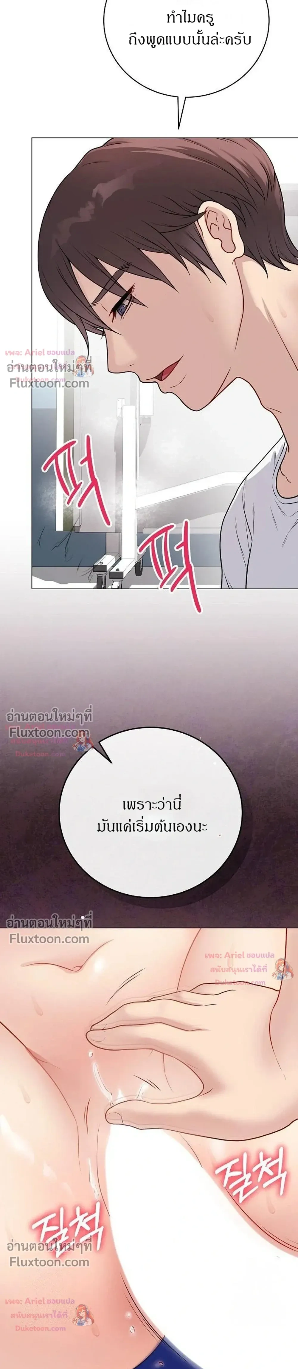 Doujin-Lc- อ่าน โดจิน มังฮวา เกาหลี ญี่ปุ่น จีน แปลไทย Private Academy สถาบันส่วนตัว ตอนที่ 1 2 3 4 5 6 7 8 9 10 11 12 13 14 ฟรี ไม่มีโฆษณา อ่าน โดจิน Manhwa เกาหลี ญี่ปุ่น จีน เรามีครบ คัดมาให้เน้นๆ โดจิน 18+ รับประกันความฟินโดย  Doujin Lc