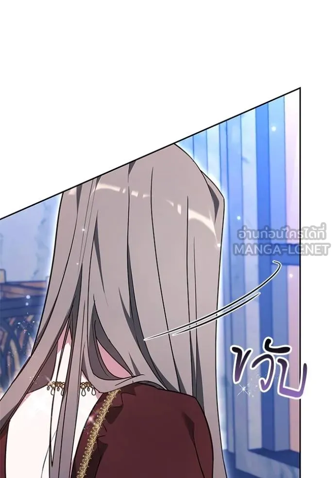 เจ้าสาวอัคนีดำ ตอนที่ 71 รูปที่ 129