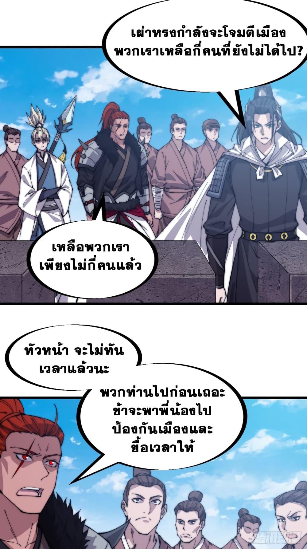 Manga-lc-com อ่านมังงะ อ่านการ์ตูน ออนไลน์ ฟรี It Starts With A Mountain ตอนที่ 1 2 3 4 5 6 7 8 9 10 11 12 13 14 ฟรี ไม่มีโฆษณา Manga-lc - อ่าน มังงะ อ่าน การ์ตูน ออนไลน์ อ่านมังงะ ฟรี