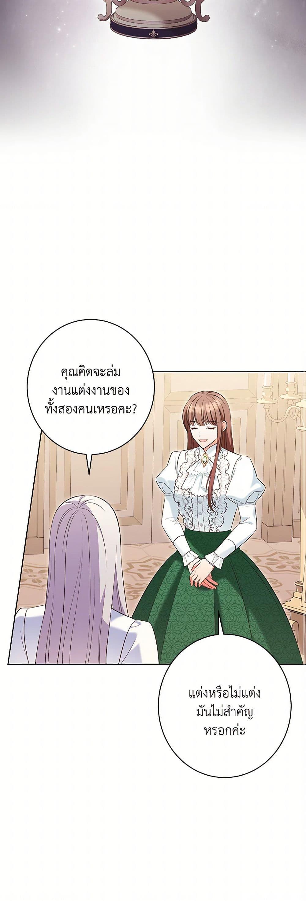Manga-lc-com อ่านมังงะ อ่านการ์ตูน ออนไลน์ ฟรี The Wicked Ladies in Waiting ตอนที่ 1 2 3 4 5 6 7 8 9 10 11 12 13 14 ฟรี ไม่มีโฆษณา Manga-lc - อ่าน มังงะ อ่าน การ์ตูน ออนไลน์ อ่านมังงะ ฟรี
