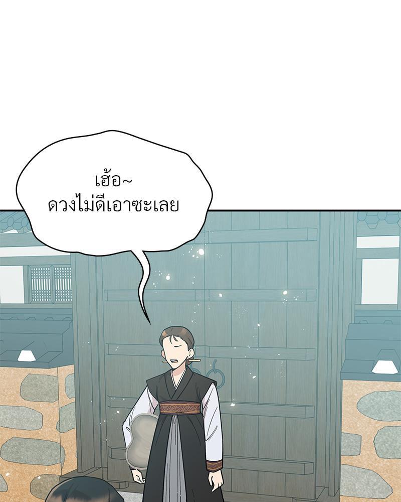 Doujin-Lc- อ่าน โดจิน มังฮวา เกาหลี ญี่ปุ่น จีน แปลไทย ดวงร้าย-ชะตารัก ตอนที่ 1 2 3 4 5 6 7 8 9 10 11 12 13 14 ฟรี ไม่มีโฆษณา อ่าน โดจิน Manhwa เกาหลี ญี่ปุ่น จีน เรามีครบ คัดมาให้เน้นๆ โดจิน 18+ รับประกันความฟินโดย  Doujin Lc