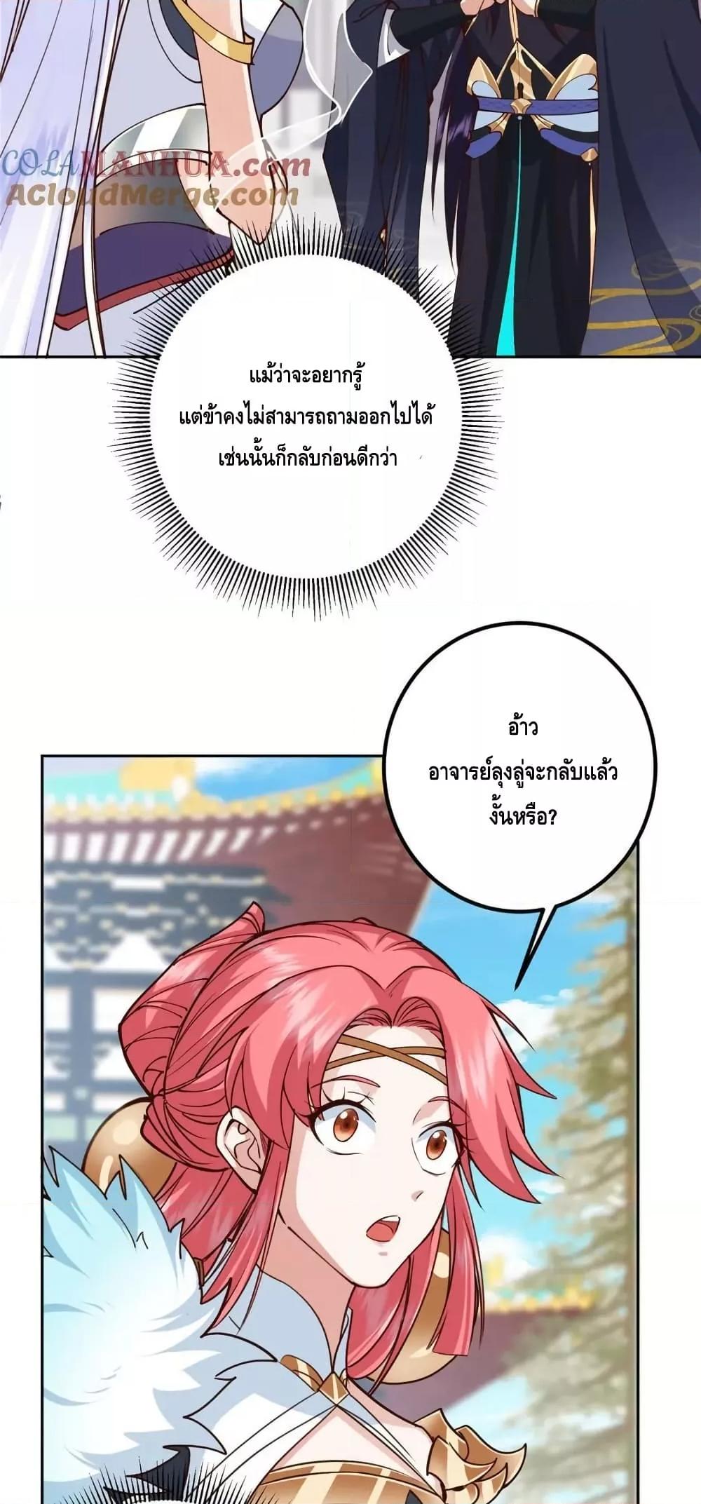 Manga-lc-com อ่านมังงะ อ่านการ์ตูน ออนไลน์ ฟรี KeepALowProf ตอนที่ 1 2 3 4 5 6 7 8 9 10 11 12 13 14 ฟรี ไม่มีโฆษณา Manga-lc - อ่าน มังงะ อ่าน การ์ตูน ออนไลน์ อ่านมังงะ ฟรี