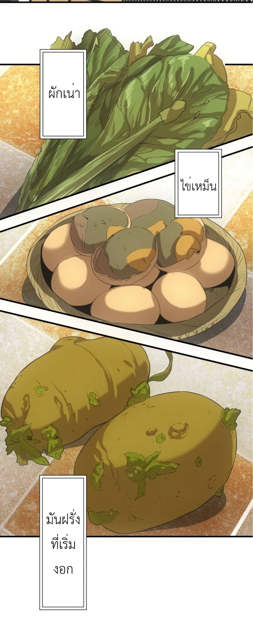 Manga-lc-com อ่านมังงะ อ่านการ์ตูน ออนไลน์ ฟรี Irasshaimase Shuumatsu Sekai ตอนที่ 1 2 3 4 5 6 7 8 9 10 11 12 13 14 ฟรี ไม่มีโฆษณา Manga-lc - อ่าน มังงะ อ่าน การ์ตูน ออนไลน์ อ่านมังงะ ฟรี