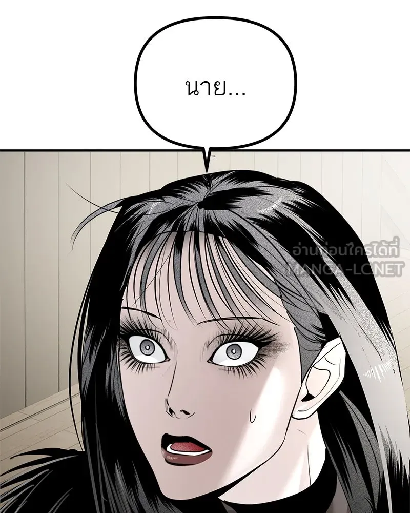 สี่สาวชาวกี ตอนที่ 42 เวทีสุดท้าย - แผนล้มเหลว รูปที่ 135