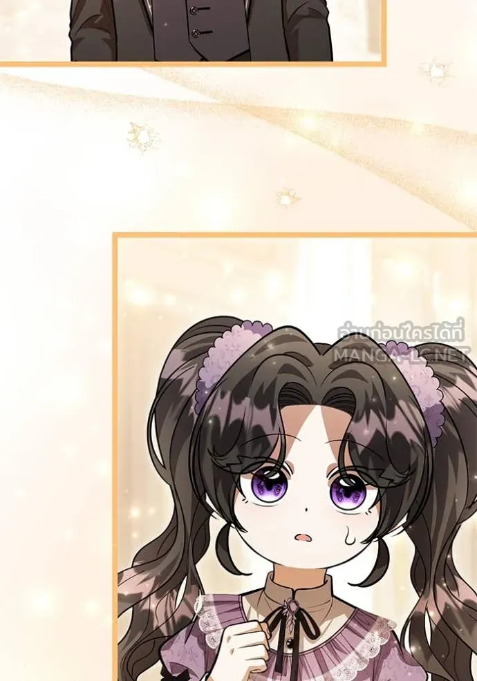 ป๊ะป๋าขา หนูลาแล้ว ตอนที่ 43 รูปที่ 4