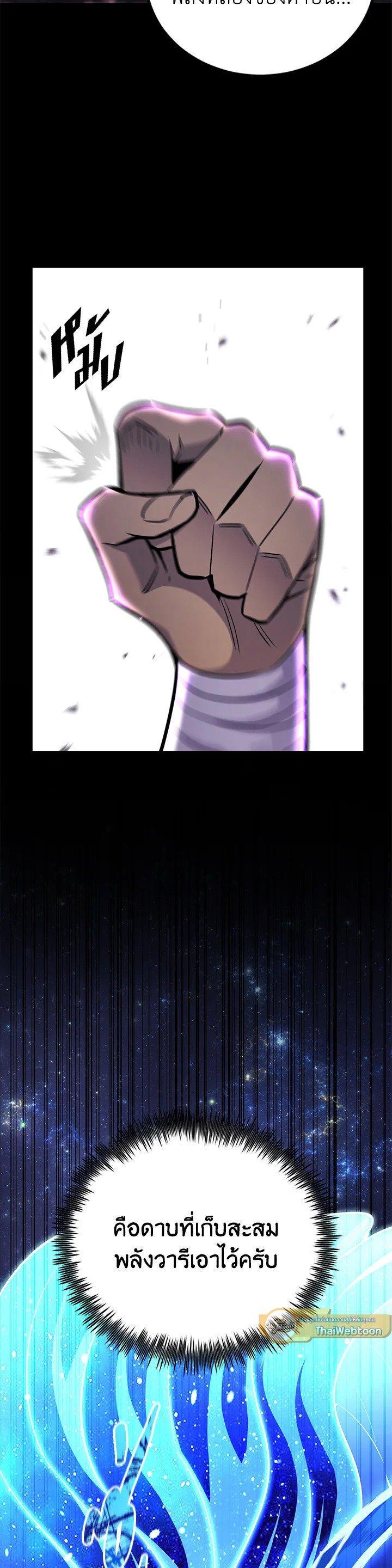 Manga-lc-com อ่านมังงะ อ่านการ์ตูน ออนไลน์ ฟรี Standard of Reincarnation ตอนที่ 1 2 3 4 5 6 7 8 9 10 11 12 13 14 ฟรี ไม่มีโฆษณา Manga-lc - อ่าน มังงะ อ่าน การ์ตูน ออนไลน์ อ่านมังงะ ฟรี