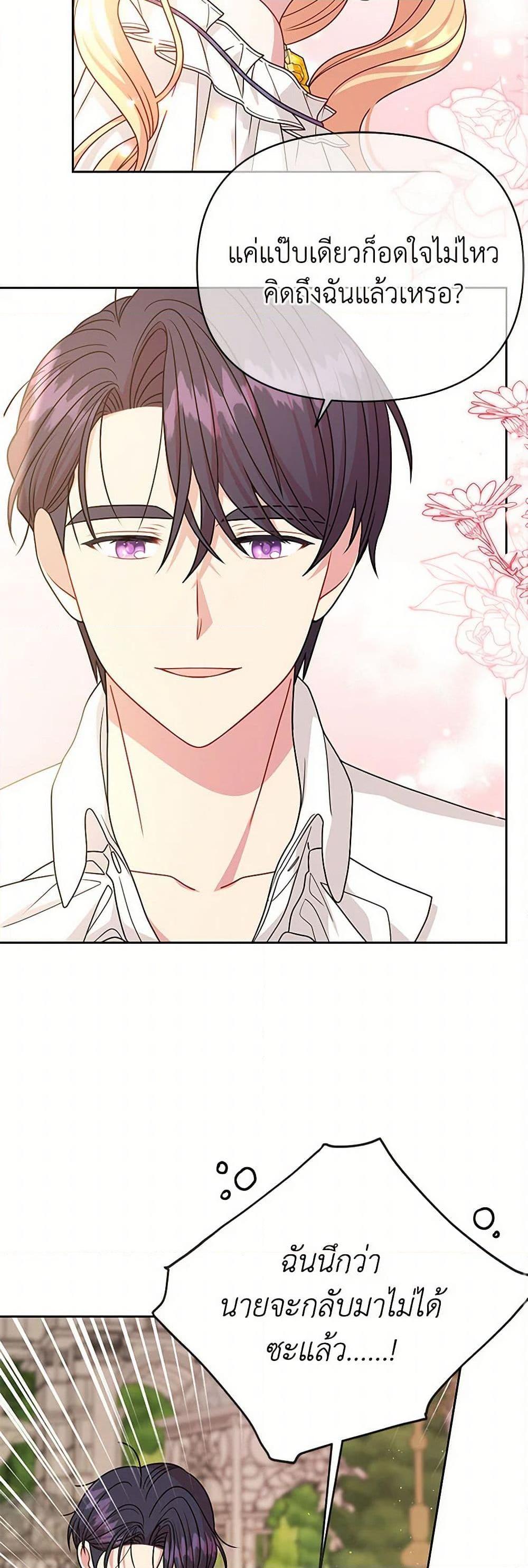 Manga-lc-com อ่านมังงะ อ่านการ์ตูน ออนไลน์ ฟรี My BFF is a Tyrant in Training ตอนที่ 1 2 3 4 5 6 7 8 9 10 11 12 13 14 ฟรี ไม่มีโฆษณา Manga-lc - อ่าน มังงะ อ่าน การ์ตูน ออนไลน์ อ่านมังงะ ฟรี