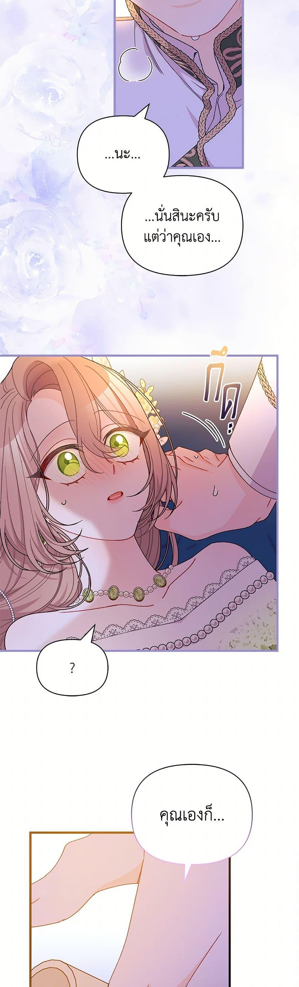 Manga-lc-com อ่านมังงะ อ่านการ์ตูน ออนไลน์ ฟรี I Found a Husband When I Picked up the Male Lead ตอนที่ 1 2 3 4 5 6 7 8 9 10 11 12 13 14 ฟรี ไม่มีโฆษณา Manga-lc - อ่าน มังงะ อ่าน การ์ตูน ออนไลน์ อ่านมังงะ ฟรี