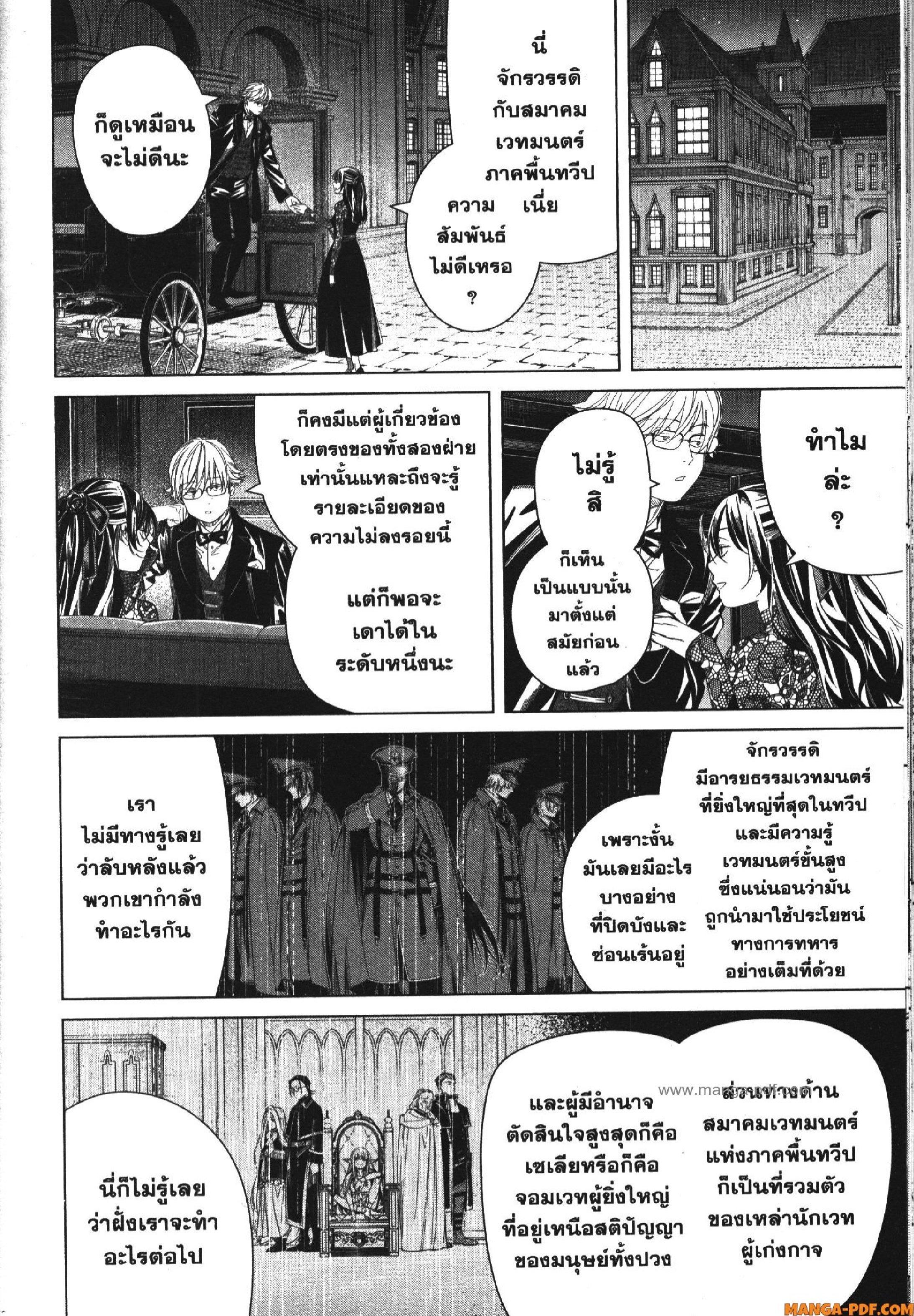 Manga-lc-com อ่านมังงะ อ่านการ์ตูน ออนไลน์ ฟรี Sousou no Frieren ตอนที่ 1 2 3 4 5 6 7 8 9 10 11 12 13 14 ฟรี ไม่มีโฆษณา Manga-lc - อ่าน มังงะ อ่าน การ์ตูน ออนไลน์ อ่านมังงะ ฟรี