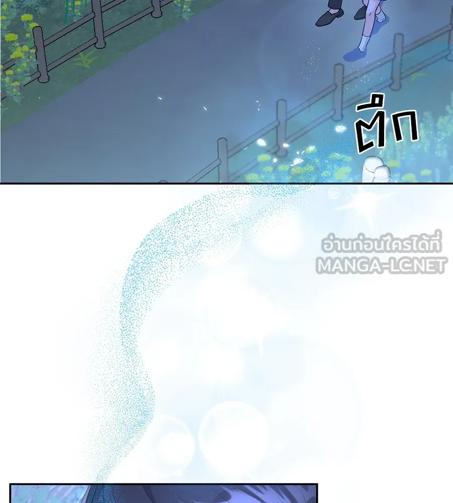 คิมหันต์นิรันดร ตอนที่ 18 รูปที่ 81