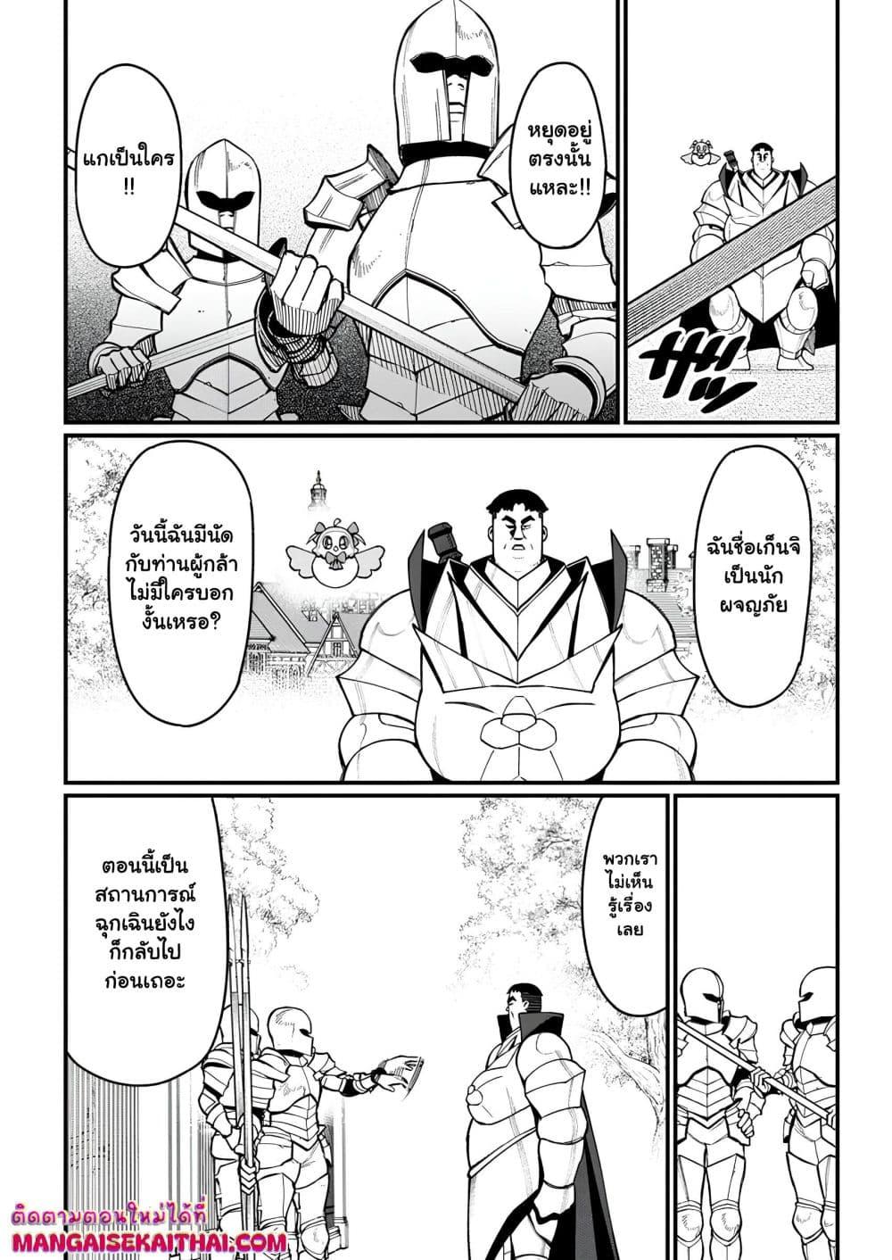 Manga-lc-com อ่านมังงะ อ่านการ์ตูน ออนไลน์ ฟรี Harem Ou no isekai Press Manyuuki ตอนที่ 1 2 3 4 5 6 7 8 9 10 11 12 13 14 ฟรี ไม่มีโฆษณา Manga-lc - อ่าน มังงะ อ่าน การ์ตูน ออนไลน์ อ่านมังงะ ฟรี