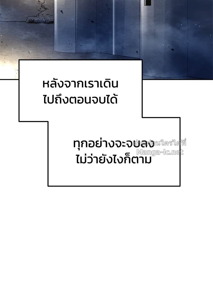 Doujin-Lc- อ่าน โดจิน มังฮวา เกาหลี ญี่ปุ่น จีน แปลไทย ผู้พิชิตเกมป้องกันฐาน ตอนที่ 1 2 3 4 5 6 7 8 9 10 11 12 13 14 ฟรี ไม่มีโฆษณา อ่าน โดจิน Manhwa เกาหลี ญี่ปุ่น จีน เรามีครบ คัดมาให้เน้นๆ โดจิน 18+ รับประกันความฟินโดย Doujin Lc
