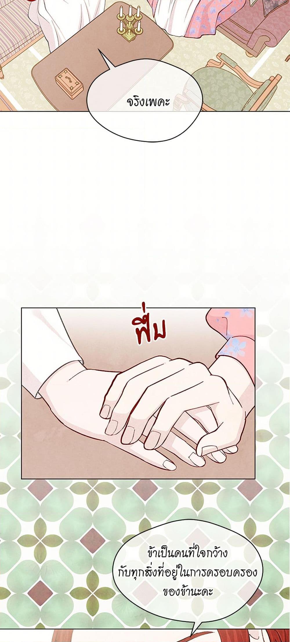 Manga-lc-com อ่านมังงะ อ่านการ์ตูน ออนไลน์ ฟรี Iris – The Lady and Her Smartphone ตอนที่ 1 2 3 4 5 6 7 8 9 10 11 12 13 14 ฟรี ไม่มีโฆษณา Manga-lc - อ่าน มังงะ อ่าน การ์ตูน ออนไลน์ อ่านมังงะ ฟรี