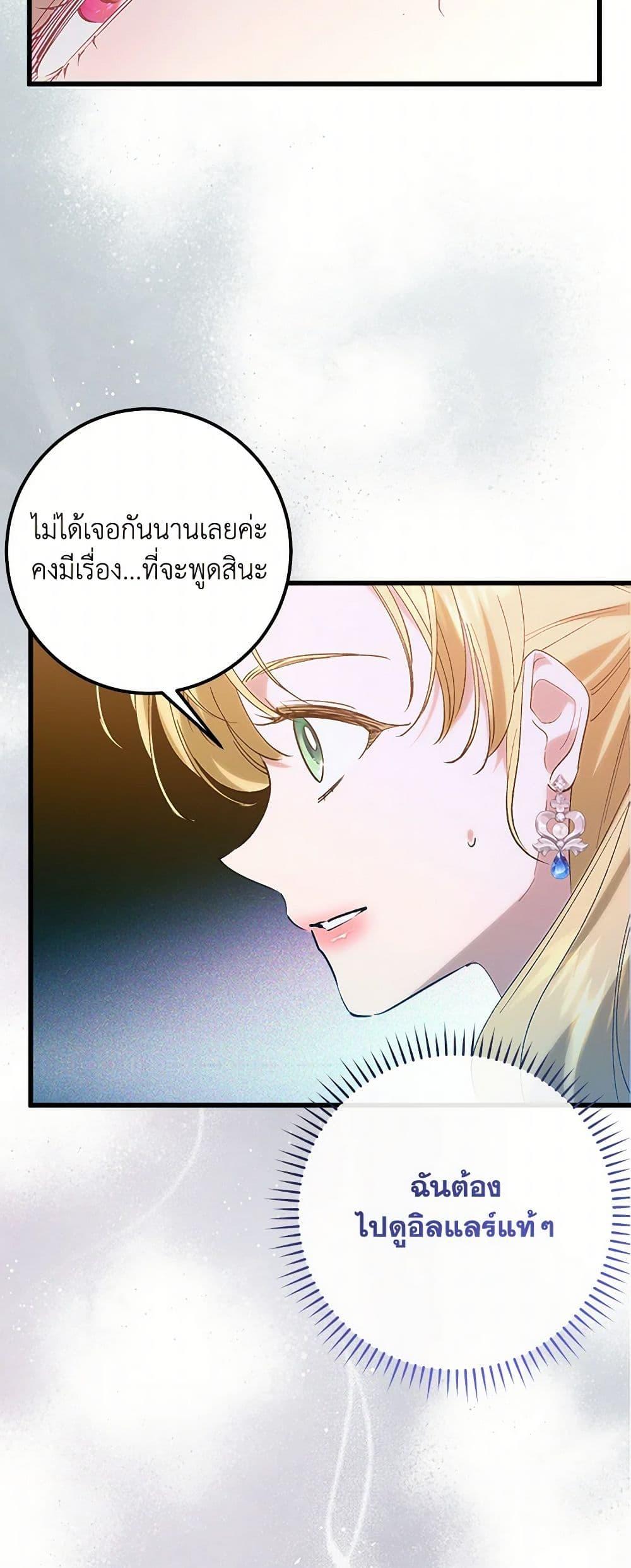 Manga-lc-com อ่านมังงะ อ่านการ์ตูน ออนไลน์ ฟรี Who Knew Dragons Could Be This Cute ตอนที่ 1 2 3 4 5 6 7 8 9 10 11 12 13 14 ฟรี ไม่มีโฆษณา Manga-lc - อ่าน มังงะ อ่าน การ์ตูน ออนไลน์ อ่านมังงะ ฟรี