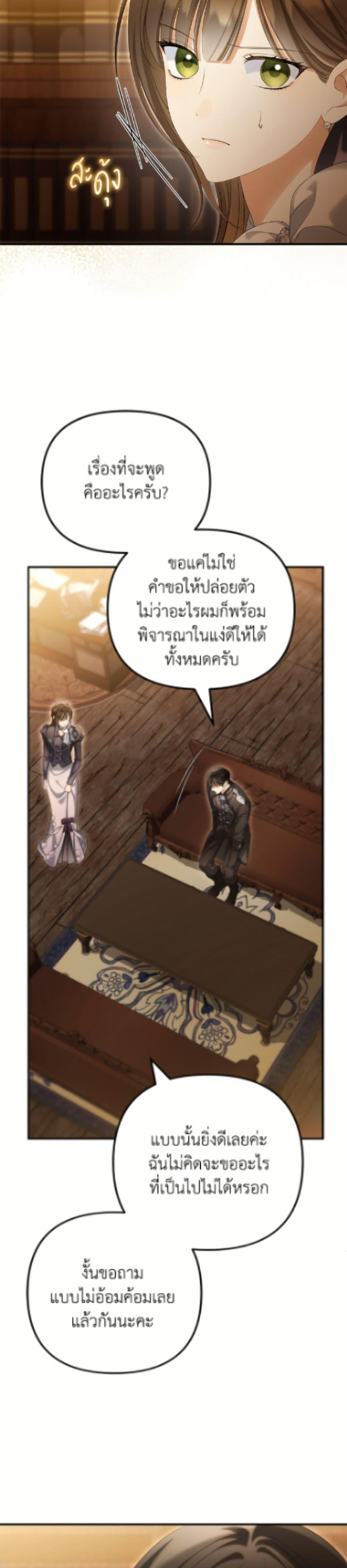 Manga-lc-com อ่านมังงะ อ่านการ์ตูน ออนไลน์ ฟรี Why Are You Obsessed With Your Fake Wife ตอนที่ 1 2 3 4 5 6 7 8 9 10 11 12 13 14 ฟรี ไม่มีโฆษณา Manga-lc - อ่าน มังงะ อ่าน การ์ตูน ออนไลน์ อ่านมังงะ ฟรี