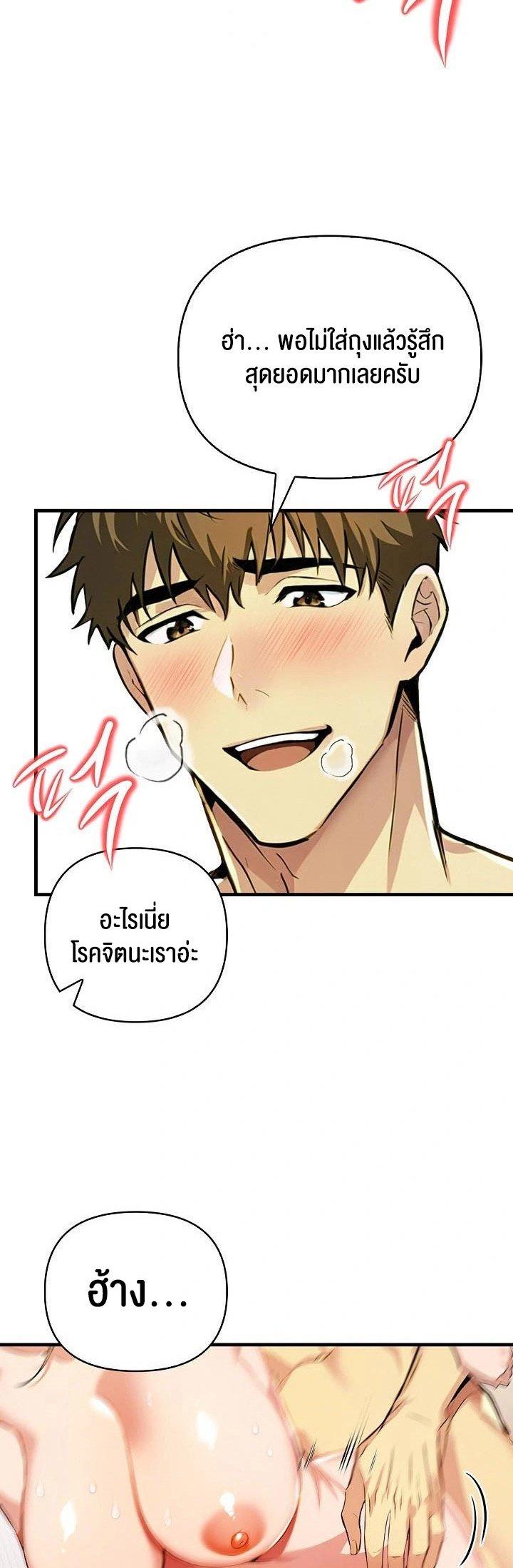Doujin-Lc- อ่าน โดจิน มังฮวา เกาหลี ญี่ปุ่น จีน แปลไทย Mom’s Friends ตอนที่ 1 2 3 4 5 6 7 8 9 10 11 12 13 14 ฟรี ไม่มีโฆษณา อ่าน โดจิน Manhwa เกาหลี ญี่ปุ่น จีน เรามีครบ คัดมาให้เน้นๆ โดจิน 18+ รับประกันความฟินโดย  Doujin Lc