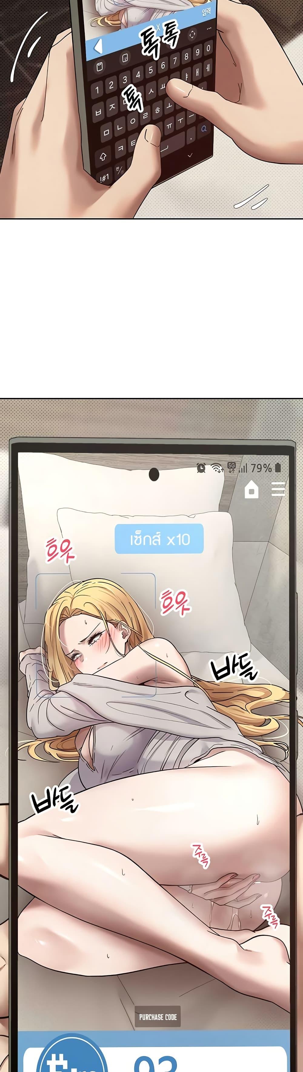 Doujin-Lc- อ่าน โดจิน มังฮวา เกาหลี ญี่ปุ่น จีน แปลไทย Turning My Life Around With Crypto ตอนที่ 1 2 3 4 5 6 7 8 9 10 11 12 13 14 ฟรี ไม่มีโฆษณา อ่าน โดจิน Manhwa เกาหลี ญี่ปุ่น จีน เรามีครบ คัดมาให้เน้นๆ โดจิน 18+ รับประกันความฟินโดย  Doujin Lc