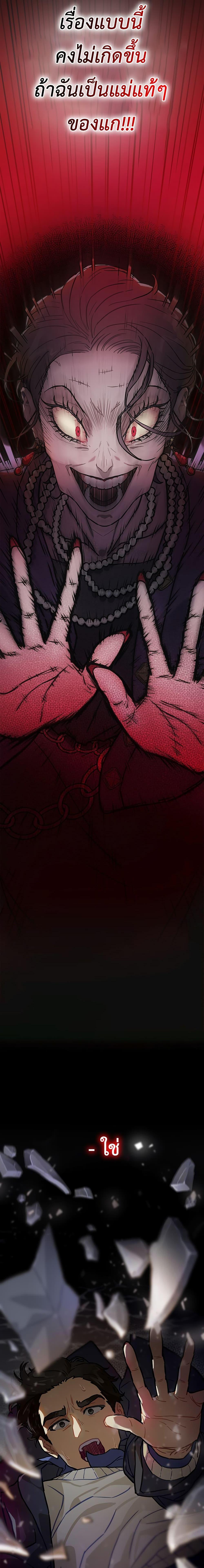 Manga-lc-com อ่านมังงะ อ่านการ์ตูน ออนไลน์ ฟรี Saving the Doomed Idols With My Touch ตอนที่ 1 2 3 4 5 6 7 8 9 10 11 12 13 14 ฟรี ไม่มีโฆษณา Manga-lc - อ่าน มังงะ อ่าน การ์ตูน ออนไลน์ อ่านมังงะ ฟรี