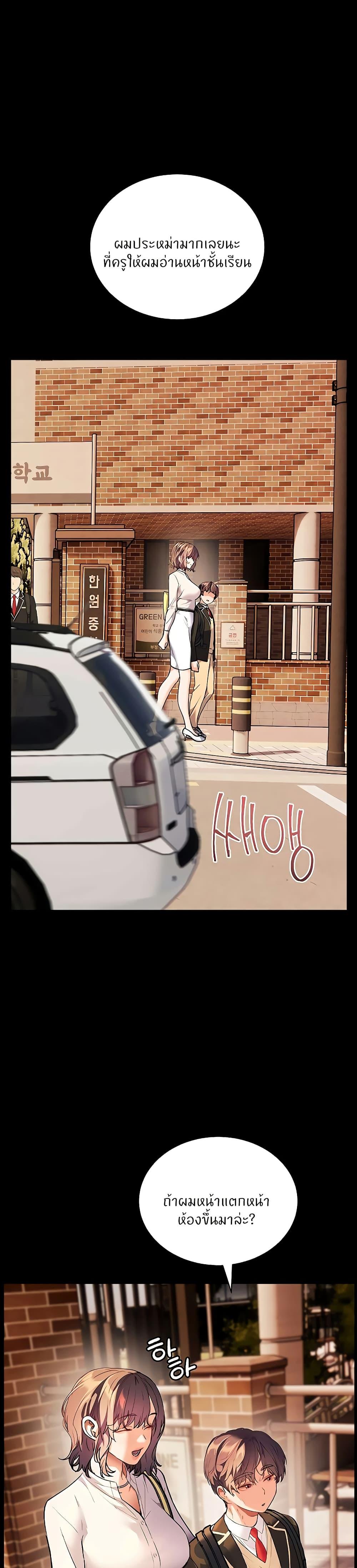 Doujin-Lc- อ่าน โดจิน มังฮวา เกาหลี ญี่ปุ่น จีน แปลไทย Teacher’s Efforts ตอนที่ 1 2 3 4 5 6 7 8 9 10 11 12 13 14 ฟรี ไม่มีโฆษณา อ่าน โดจิน Manhwa เกาหลี ญี่ปุ่น จีน เรามีครบ คัดมาให้เน้นๆ โดจิน 18+ รับประกันความฟินโดย  Doujin Lc