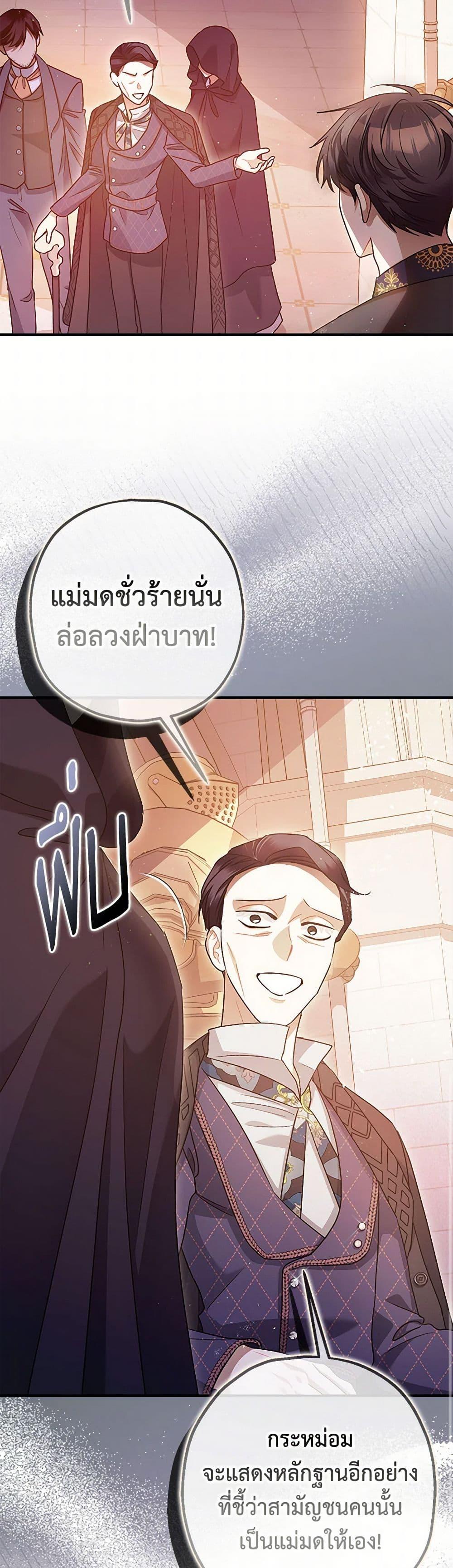 Manga-lc-com อ่านมังงะ อ่านการ์ตูน ออนไลน์ ฟรี The Tyrant’s Tranquilizer ตอนที่ 1 2 3 4 5 6 7 8 9 10 11 12 13 14 ฟรี ไม่มีโฆษณา Manga-lc - อ่าน มังงะ อ่าน การ์ตูน ออนไลน์ อ่านมังงะ ฟรี