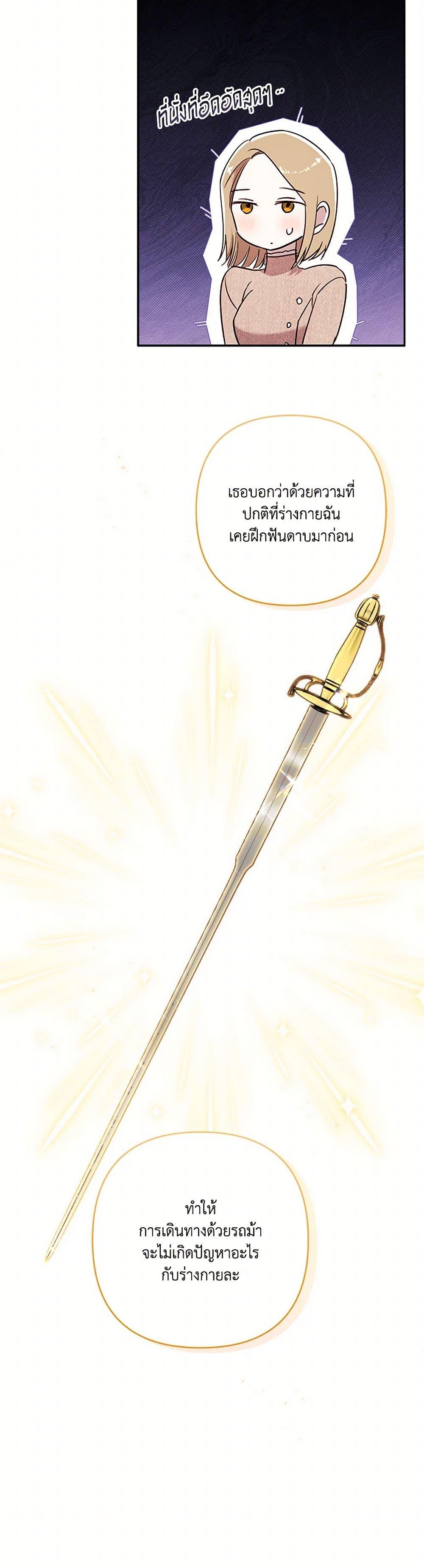 Manga-lc-com อ่านมังงะ อ่านการ์ตูน ออนไลน์ ฟรี I Failed to Divorce My Husband ตอนที่ 1 2 3 4 5 6 7 8 9 10 11 12 13 14 ฟรี ไม่มีโฆษณา Manga-lc - อ่าน มังงะ อ่าน การ์ตูน ออนไลน์ อ่านมังงะ ฟรี