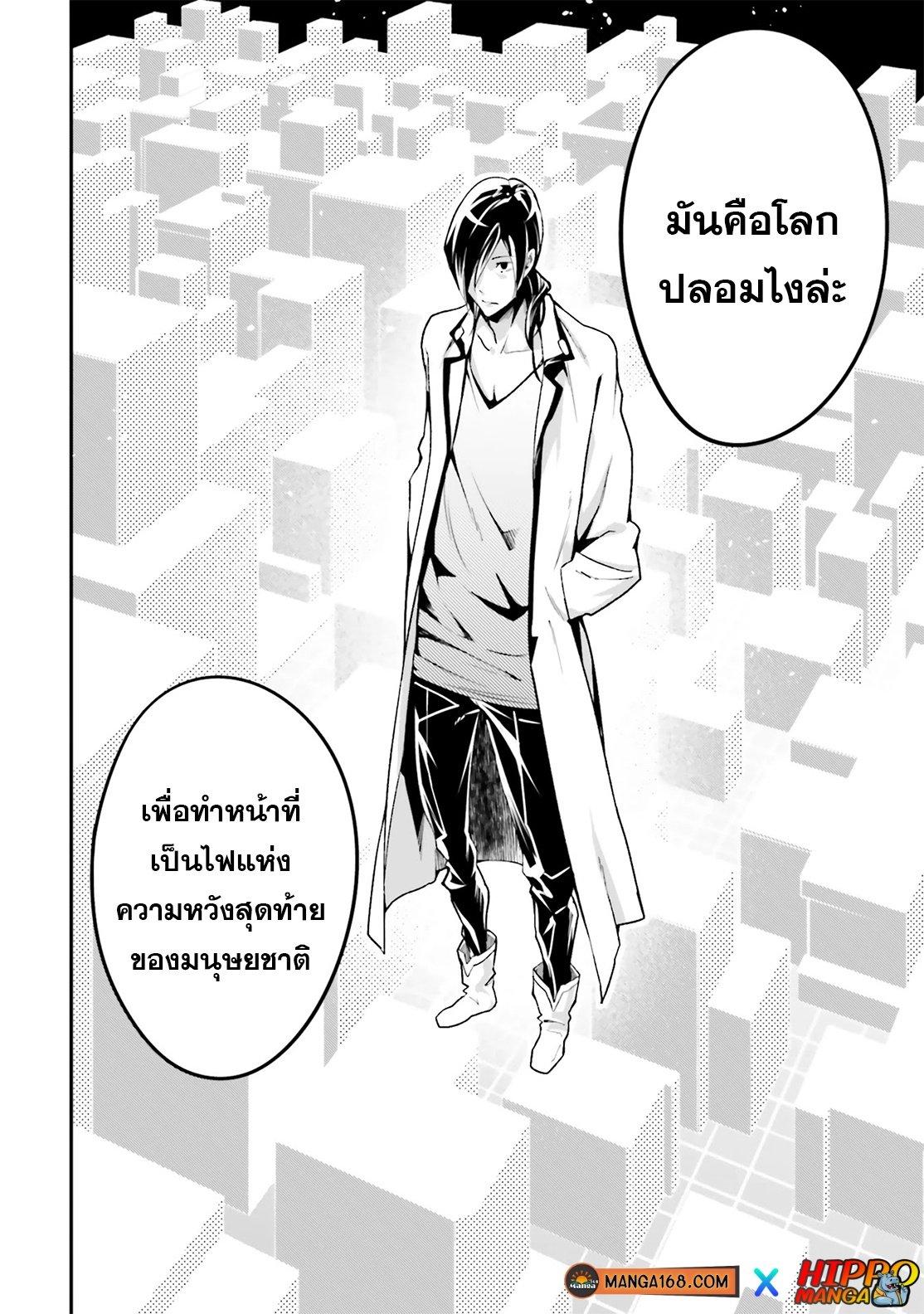 Manga-lc-com อ่านมังงะ อ่านการ์ตูน ออนไลน์ ฟรี Lv999 no Murabito ชาวบ้าน LV999 ตอนที่ 1 2 3 4 5 6 7 8 9 10 11 12 13 14 ฟรี ไม่มีโฆษณา Manga-lc - อ่าน มังงะ อ่าน การ์ตูน ออนไลน์ อ่านมังงะ ฟรี
