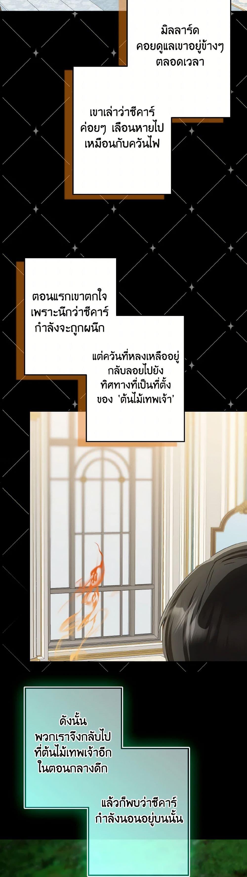 Manga-lc-com อ่านมังงะ อ่านการ์ตูน ออนไลน์ ฟรี Our Tyrant Became Young ตอนที่ 1 2 3 4 5 6 7 8 9 10 11 12 13 14 ฟรี ไม่มีโฆษณา Manga-lc - อ่าน มังงะ อ่าน การ์ตูน ออนไลน์ อ่านมังงะ ฟรี