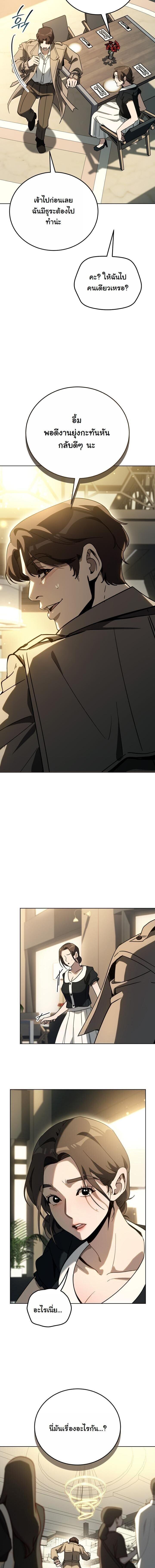 Manga-lc-com อ่านมังงะ อ่านการ์ตูน ออนไลน์ ฟรี A Thousand Faces ตอนที่ 1 2 3 4 5 6 7 8 9 10 11 12 13 14 ฟรี ไม่มีโฆษณา Manga-lc - อ่าน มังงะ อ่าน การ์ตูน ออนไลน์ อ่านมังงะ ฟรี