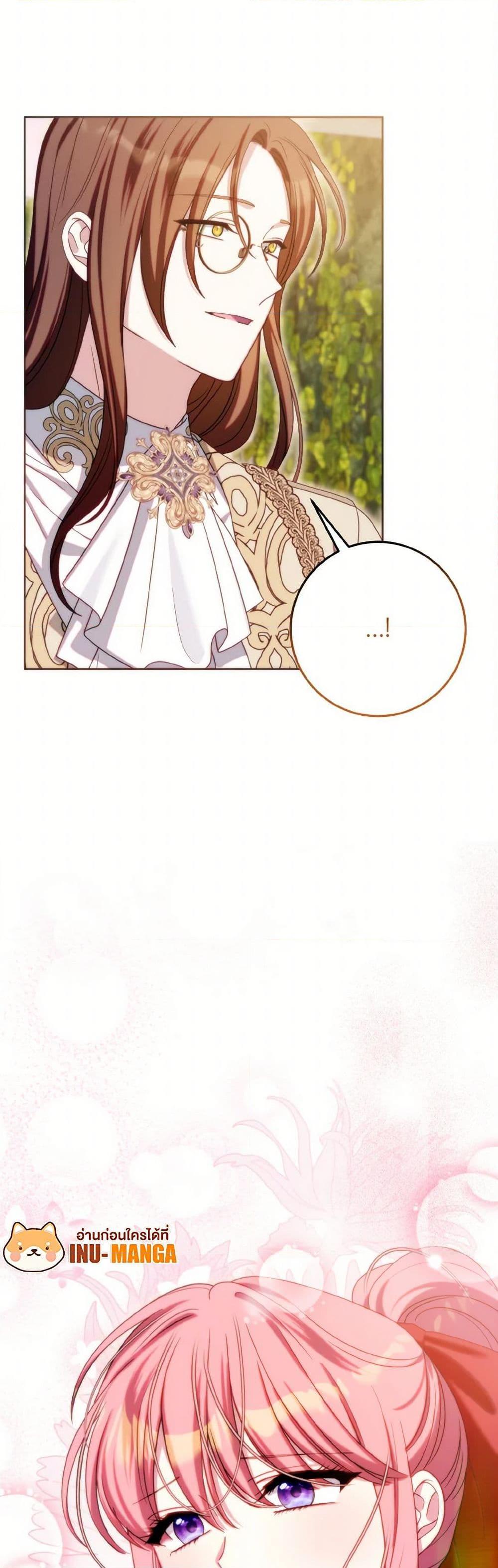 Manga-lc-com อ่านมังงะ อ่านการ์ตูน ออนไลน์ ฟรี I Met the Male Lead in Prison ตอนที่ 1 2 3 4 5 6 7 8 9 10 11 12 13 14 ฟรี ไม่มีโฆษณา Manga-lc - อ่าน มังงะ อ่าน การ์ตูน ออนไลน์ อ่านมังงะ ฟรี