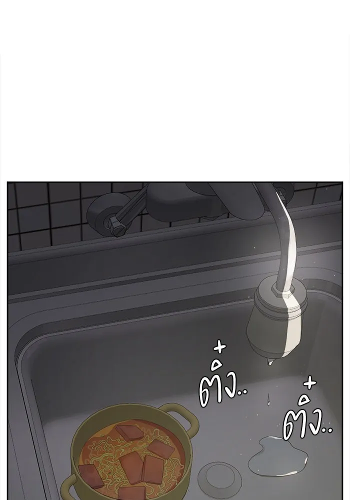 ช่วยเปลี่ยนฉันที ตอนที่ 38. แบซอนจู 4 รูปที่ 94