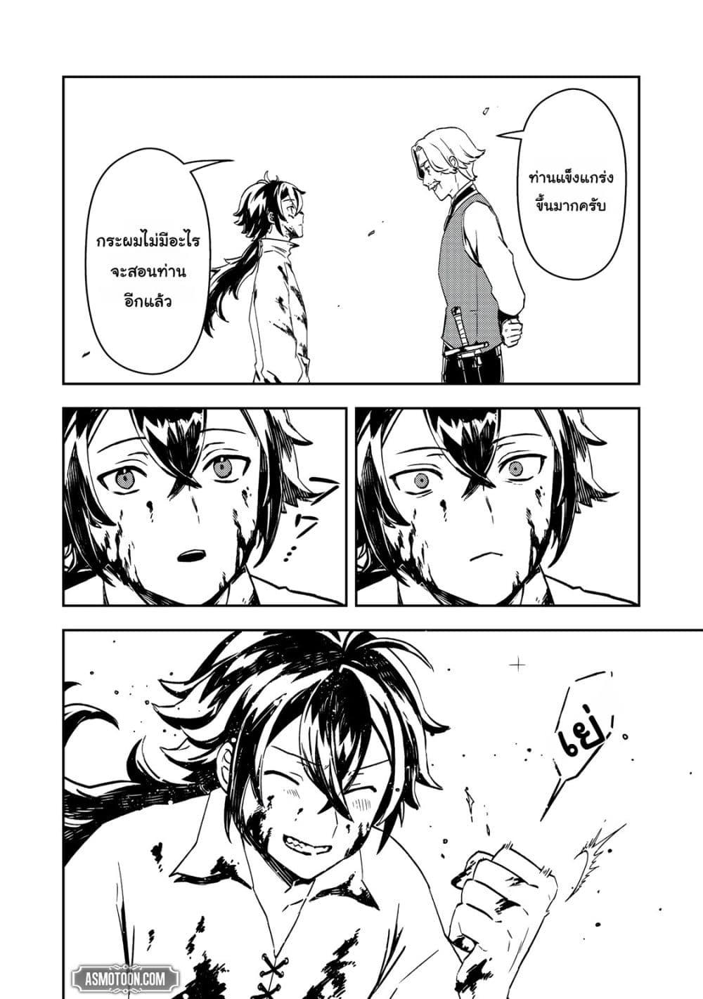 Manga-lc-com อ่านมังงะ อ่านการ์ตูน ออนไลน์ ฟรี Taidana Akuyaku Kizoku no Ore ni, Kon’yaku Haki Sareta Akuyaku Reijou ga Totsuidara Saikyou no Fuufu ni Narimashita @COMIC ตอนที่ 1 2 3 4 5 6 7 8 9 10 11 12 13 14 ฟรี ไม่มีโฆษณา Manga-lc - อ่าน มังงะ อ่าน การ์ตูน ออนไลน์ อ่านมังงะ ฟรี