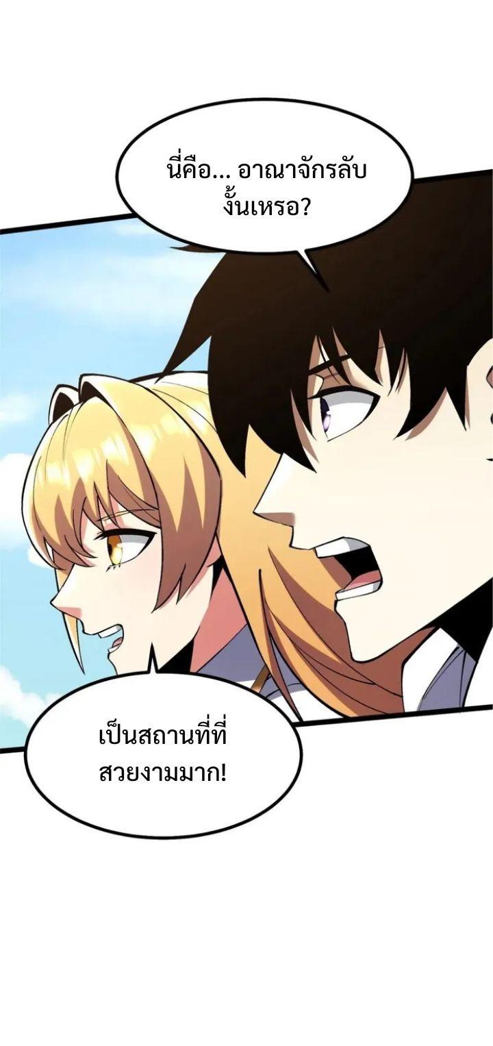 Manga-lc-com อ่านมังงะ อ่านการ์ตูน ออนไลน์ ฟรี I REALLY DON’T WANT TO LEARN FORBIDDEN SPELLS ตอนที่ 1 2 3 4 5 6 7 8 9 10 11 12 13 14 ฟรี ไม่มีโฆษณา Manga-lc - อ่าน มังงะ อ่าน การ์ตูน ออนไลน์ อ่านมังงะ ฟรี