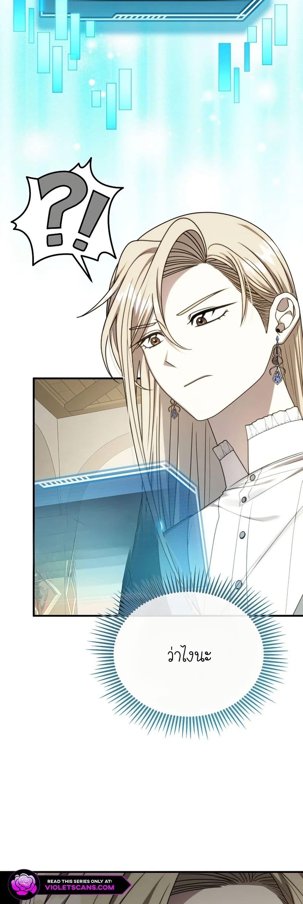 Manga-lc-com อ่านมังงะ อ่านการ์ตูน ออนไลน์ ฟรี Isn’s This Inside the Game ตอนที่ 1 2 3 4 5 6 7 8 9 10 11 12 13 14 ฟรี ไม่มีโฆษณา Manga-lc - อ่าน มังงะ อ่าน การ์ตูน ออนไลน์ อ่านมังงะ ฟรี