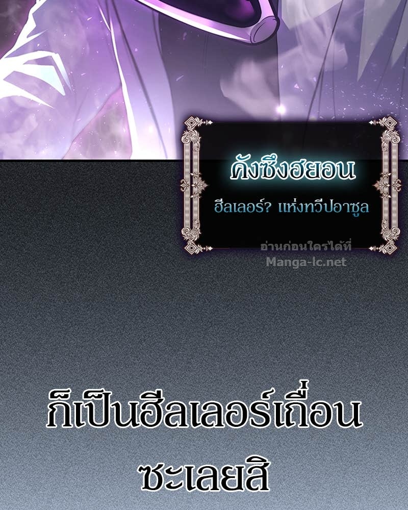 Doujin-Lc- อ่าน โดจิน มังฮวา เกาหลี ญี่ปุ่น จีน แปลไทย ฮีลเลอร์กำมะลอ ตอนที่ 1 2 3 4 5 6 7 8 9 10 11 12 13 14 ฟรี ไม่มีโฆษณา อ่าน โดจิน Manhwa เกาหลี ญี่ปุ่น จีน เรามีครบ คัดมาให้เน้นๆ โดจิน 18+ รับประกันความฟินโดย Doujin Lc