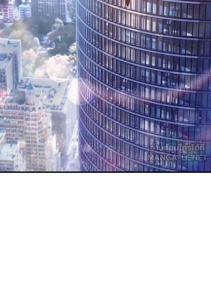 เชื่อเถอะ ฉันเป็นฮัน ตอนที่ 36 รูปที่ 100