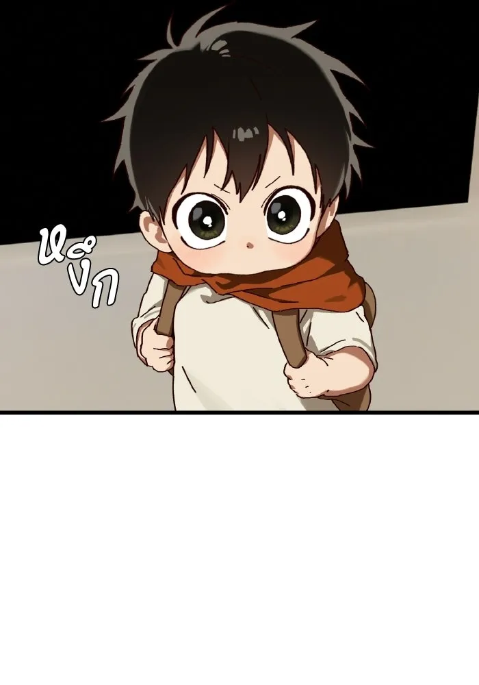 มัมหมีจ๋าหนูมาแบ๊ว ตอนที่ ตอนพิเศษ 12 รูปที่ 7