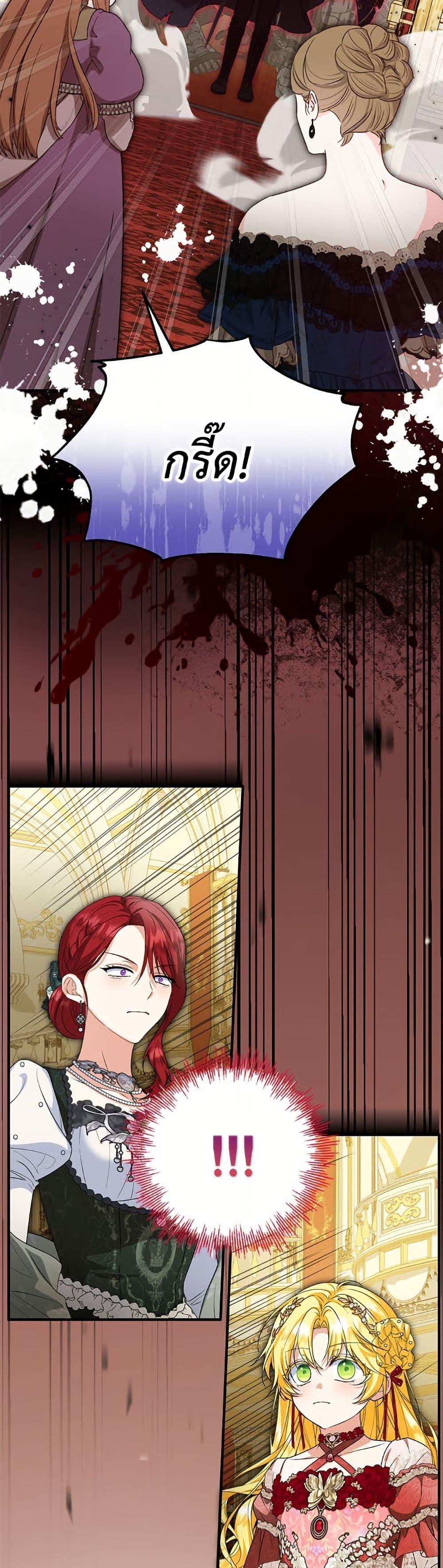 Manga-lc-com อ่านมังงะ อ่านการ์ตูน ออนไลน์ ฟรี The Adopted Daughter-in-law Wants To Leave ตอนที่ 1 2 3 4 5 6 7 8 9 10 11 12 13 14 ฟรี ไม่มีโฆษณา Manga-lc - อ่าน มังงะ อ่าน การ์ตูน ออนไลน์ อ่านมังงะ ฟรี