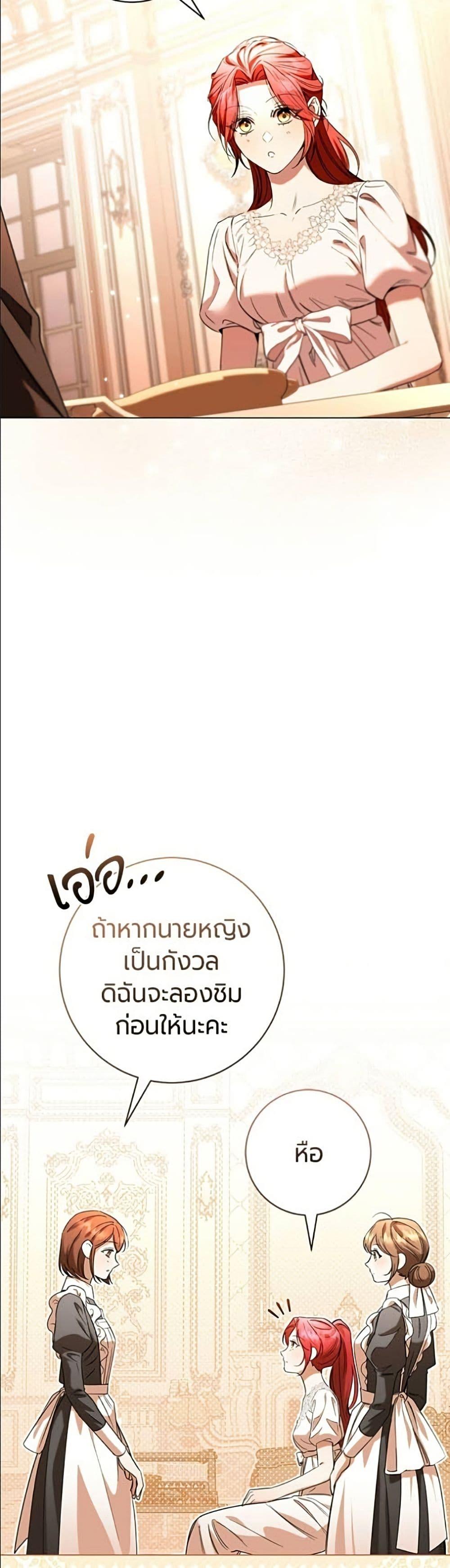 Manga-lc-com อ่านมังงะ อ่านการ์ตูน ออนไลน์ ฟรี To the Perfect Duke ตอนที่ 1 2 3 4 5 6 7 8 9 10 11 12 13 14 ฟรี ไม่มีโฆษณา Manga-lc - อ่าน มังงะ อ่าน การ์ตูน ออนไลน์ อ่านมังงะ ฟรี