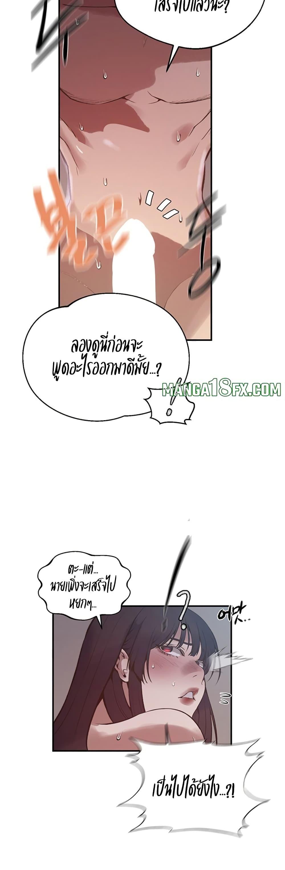 Doujin-Lc- อ่าน โดจิน มังฮวา เกาหลี ญี่ปุ่น จีน แปลไทย Secret Class ตอนที่ 1 2 3 4 5 6 7 8 9 10 11 12 13 14 ฟรี ไม่มีโฆษณา อ่าน โดจิน Manhwa เกาหลี ญี่ปุ่น จีน เรามีครบ คัดมาให้เน้นๆ โดจิน 18+ รับประกันความฟินโดย  Doujin Lc
