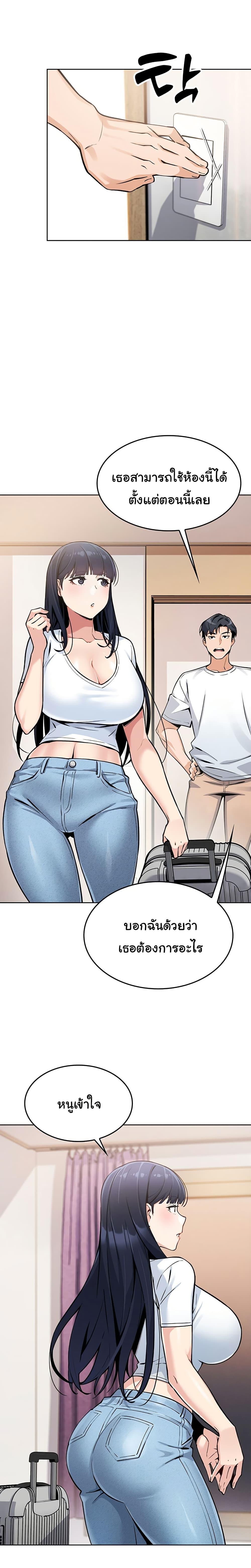 Doujin-Lc- อ่าน โดจิน มังฮวา เกาหลี ญี่ปุ่น จีน แปลไทย My Daughter ตอนที่ 1 2 3 4 5 6 7 8 9 10 11 12 13 14 ฟรี ไม่มีโฆษณา อ่าน โดจิน Manhwa เกาหลี ญี่ปุ่น จีน เรามีครบ คัดมาให้เน้นๆ โดจิน 18+ รับประกันความฟินโดย  Doujin Lc