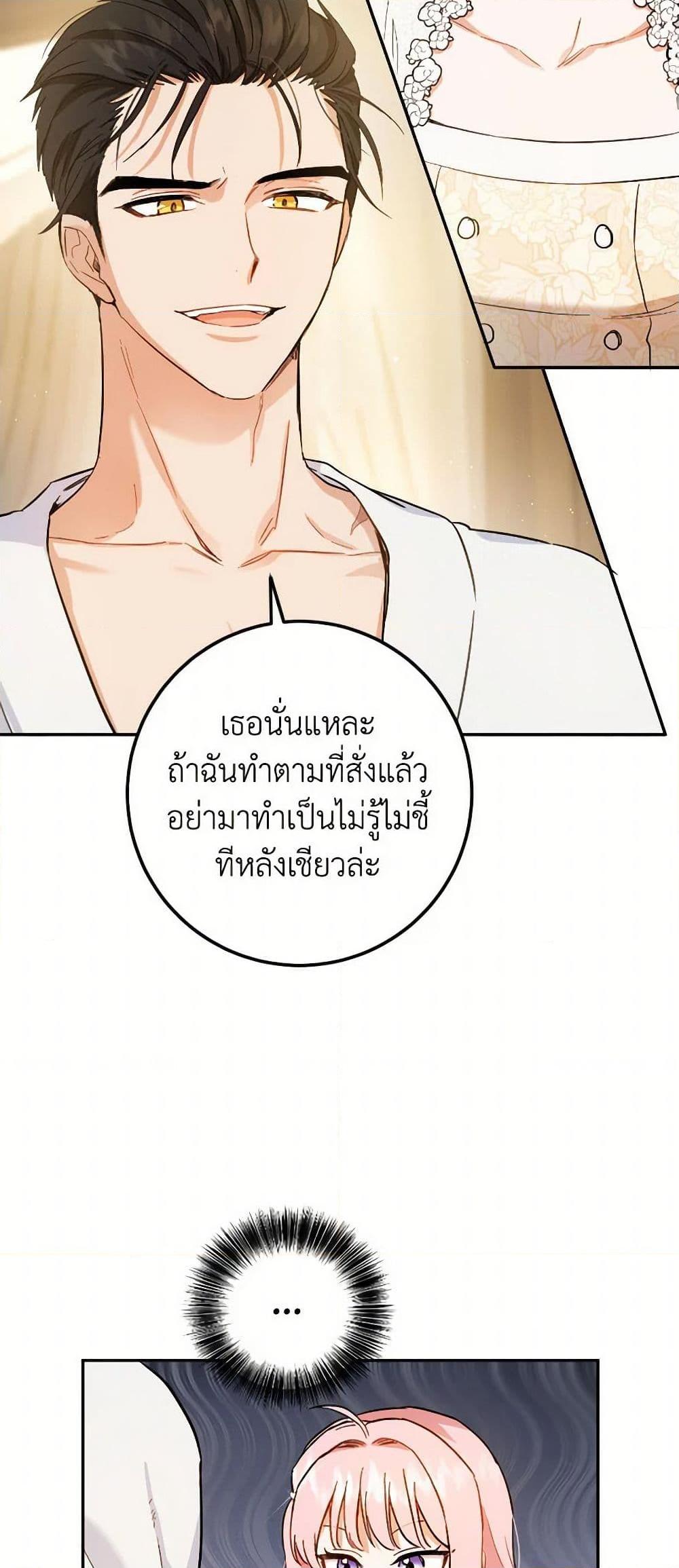 Manga-lc-com อ่านมังงะ อ่านการ์ตูน ออนไลน์ ฟรี The Heiress’s Double Life ตอนที่ 1 2 3 4 5 6 7 8 9 10 11 12 13 14 ฟรี ไม่มีโฆษณา Manga-lc - อ่าน มังงะ อ่าน การ์ตูน ออนไลน์ อ่านมังงะ ฟรี