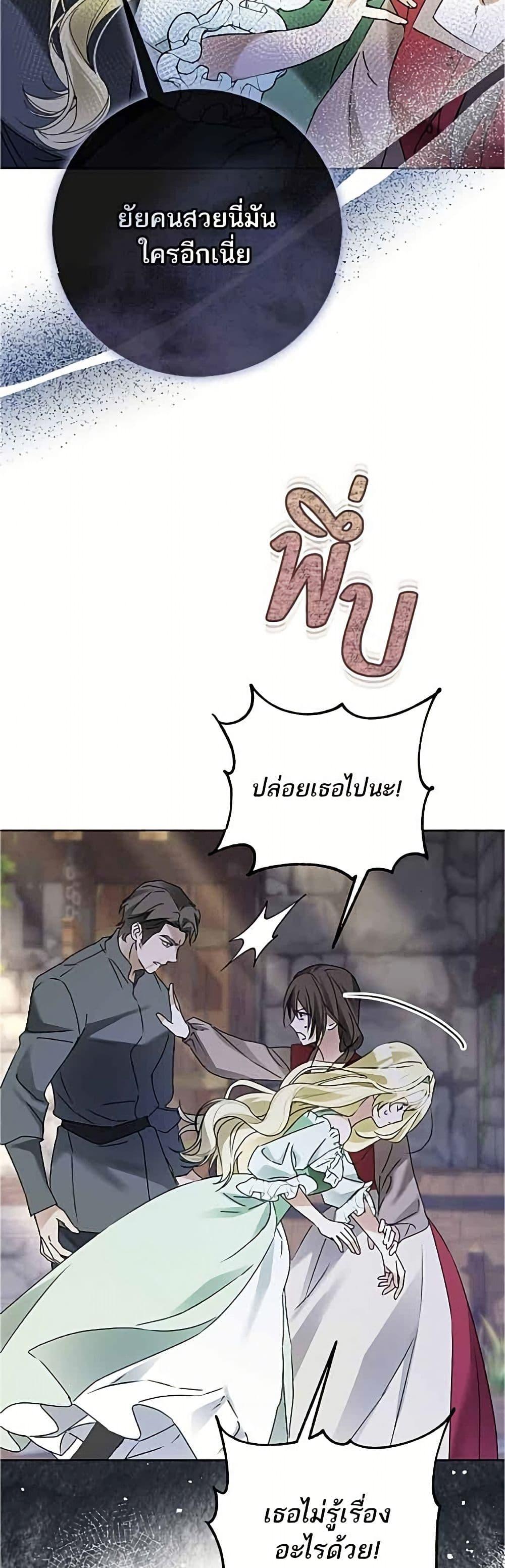 Manga-lc-com อ่านมังงะ อ่านการ์ตูน ออนไลน์ ฟรี Became the Duke’s Male Servant ตอนที่ 1 2 3 4 5 6 7 8 9 10 11 12 13 14 ฟรี ไม่มีโฆษณา Manga-lc - อ่าน มังงะ อ่าน การ์ตูน ออนไลน์ อ่านมังงะ ฟรี