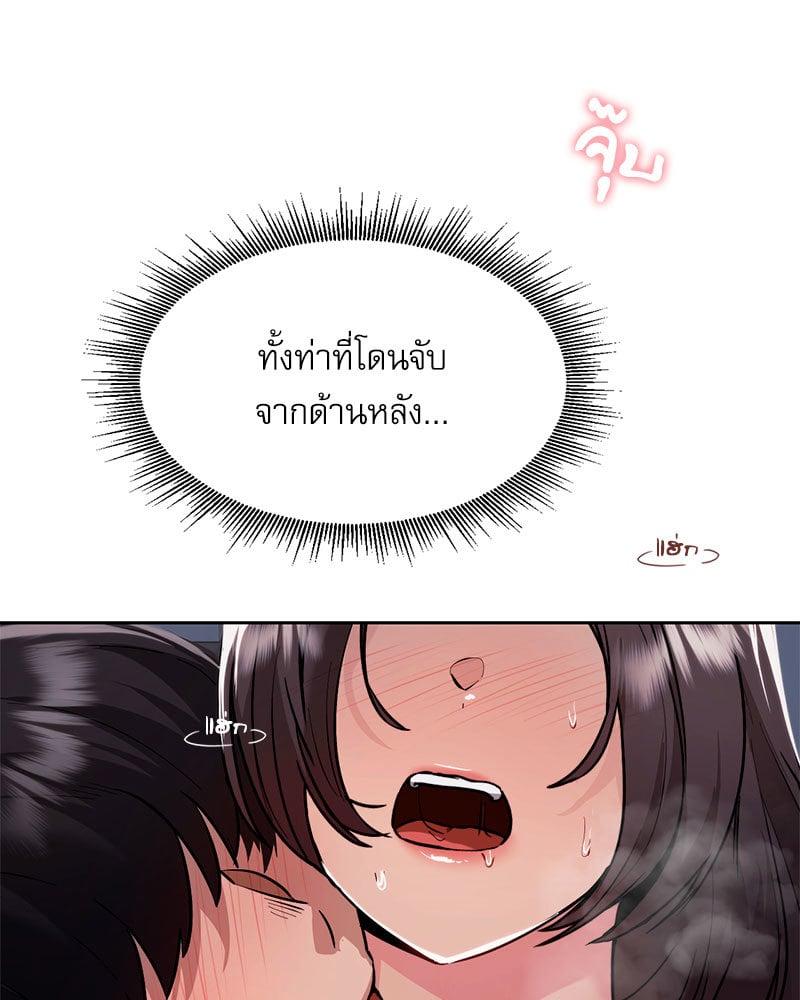 Doujin-Lc- อ่าน โดจิน มังฮวา เกาหลี ญี่ปุ่น จีน แปลไทย From Today My Favorite ตอนที่ 1 2 3 4 5 6 7 8 9 10 11 12 13 14 ฟรี ไม่มีโฆษณา อ่าน โดจิน Manhwa เกาหลี ญี่ปุ่น จีน เรามีครบ คัดมาให้เน้นๆ โดจิน 18+ รับประกันความฟินโดย  Doujin Lc