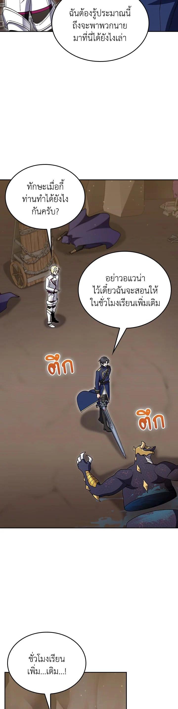 Manga-lc-com อ่านมังงะ อ่านการ์ตูน ออนไลน์ ฟรี I Regressed to My Ruined Family ตอนที่ 1 2 3 4 5 6 7 8 9 10 11 12 13 14 ฟรี ไม่มีโฆษณา Manga-lc - อ่าน มังงะ อ่าน การ์ตูน ออนไลน์ อ่านมังงะ ฟรี