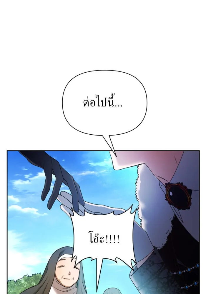 ชิงชีวิตพลิกลิขิตชะตา ตอนที่ 89. เรื่องน่าขัน รูปที่ 53